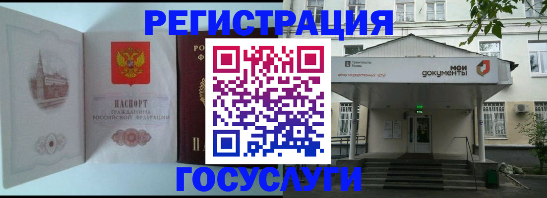 пропишу в квартире в Жукове